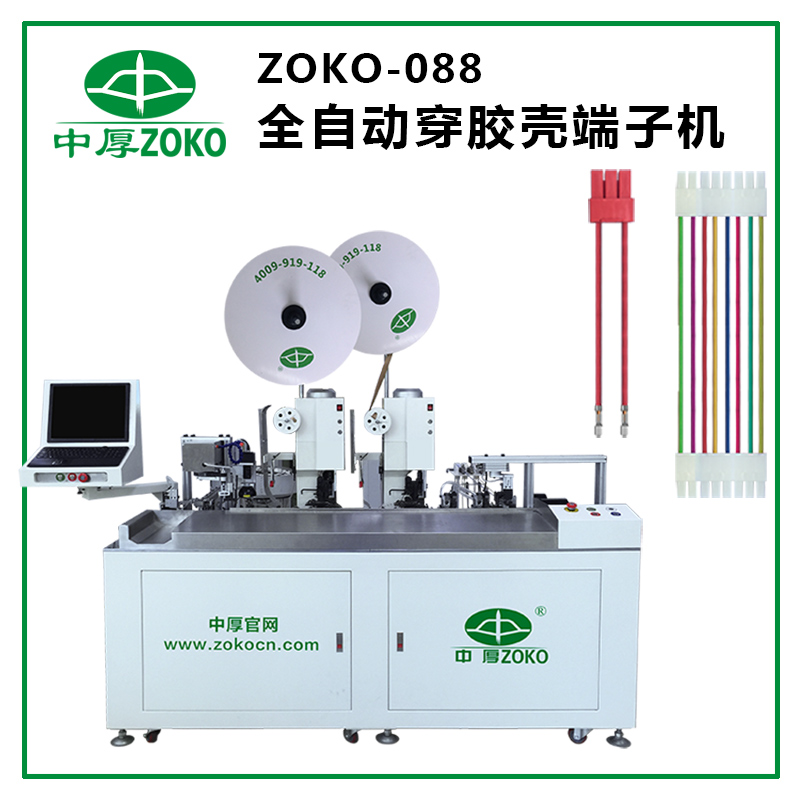 全自動(dòng)端子機的使用安全以及要注意哪些事項？