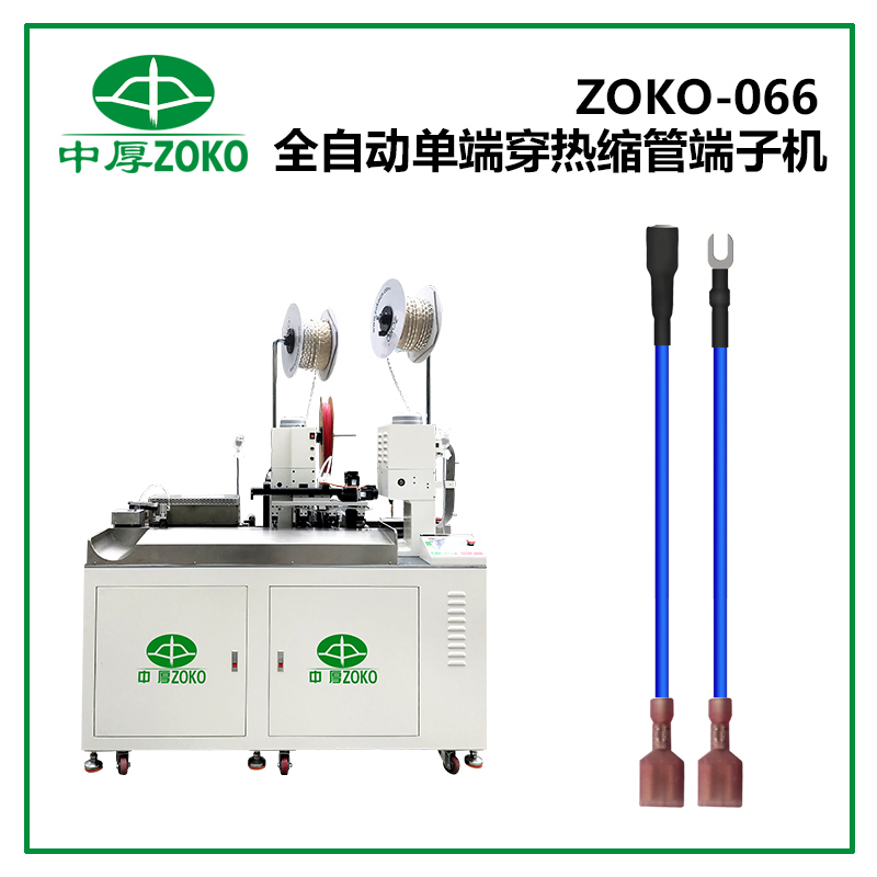 為什么要使用全自動(dòng)端子機？在線(xiàn)束加工中有哪些作用？