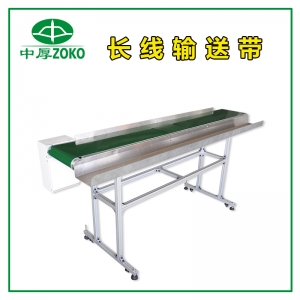 長(cháng)線(xiàn)輸送帶