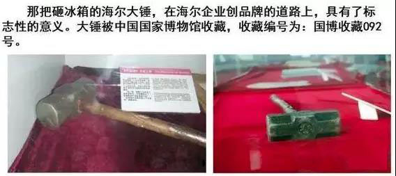 質(zhì)量沒(méi)有小事，品質(zhì)沒(méi)有折扣，有缺陷的產(chǎn)品就是不良品！