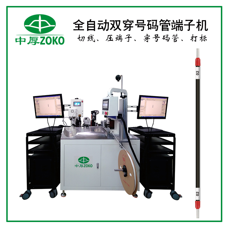 自動(dòng)端子機出現這4種故障是什么原因？