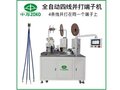 全自動(dòng)端子壓接機壓接工藝和除濕方法是什么？